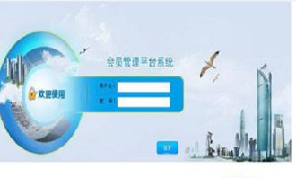 吉林四平級差直銷系統軟件的設計、開發與定制服務